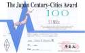 JCC-100 15m Award