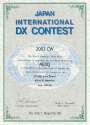 JIDX 2003 CW Contest