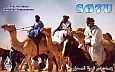 Saharan Arab Democratic Republic