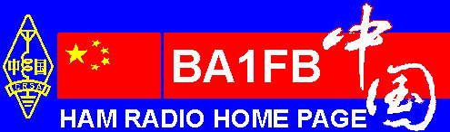 BA1FB HAM RADIO HOME PAGE