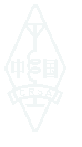 中国无线电运动协会