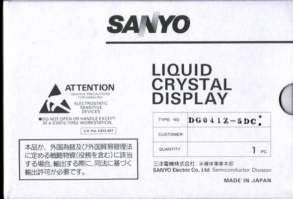 The Sanyo LCD package label. Photo courtesy Johnny Siu, VR2XMC.