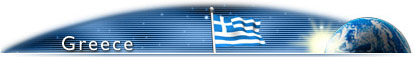 greek header