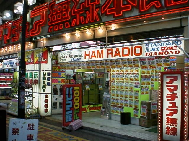 radio control stores