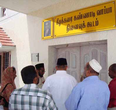 Alhaj Jb. Syed Salahuddin,opened a rehabilitation centre at Thulir special children school, Kayalpatnam in memory of his beloved father late Haji Mohamed Abdul Hameed on June 28, 2008.