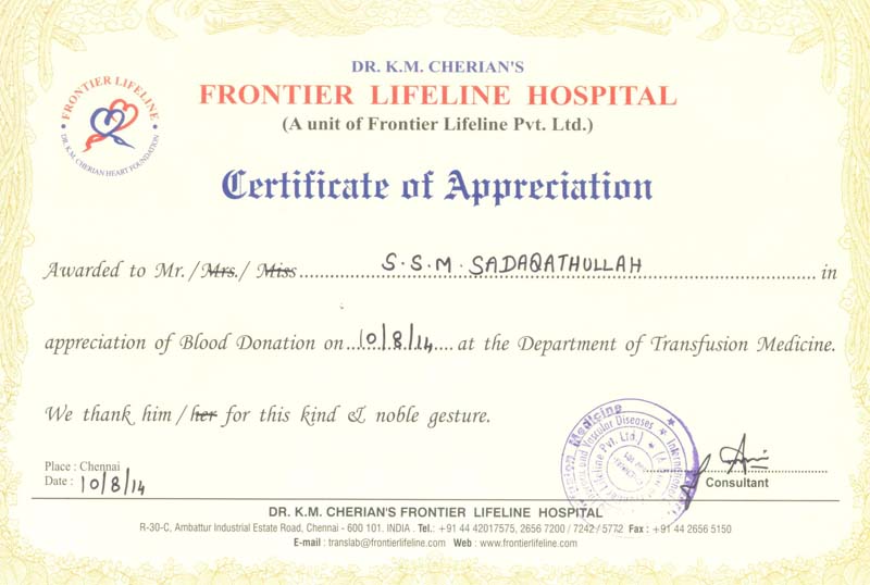 This is my 47th Blood Donation on 10-08-2014 at Frontier Lifeline Hospital, Mogappair , Chennai.