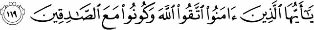 Holy Quran 9:119