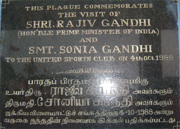 This Plaque Commemorates The Visit Of Prime Minister Shri Rajiv Gandhi and Smt Sonia Gandhi visited USC, Kayalpatnam on 4th Oct 1988