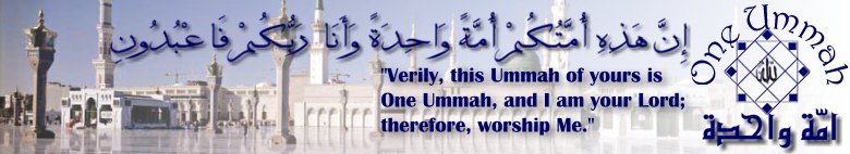 Al-Quran, 21:92