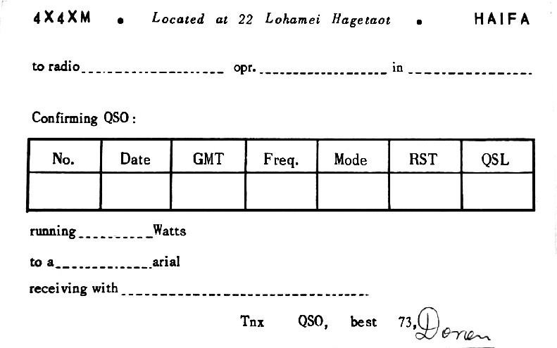 The first homemade QSL of 4X4XM in 1965 back