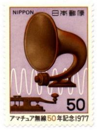 JAPAN STAMP