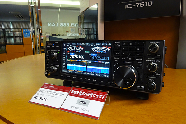 IC-7610 at Icom's Osaka showroom (courtesy Icom Inc.)