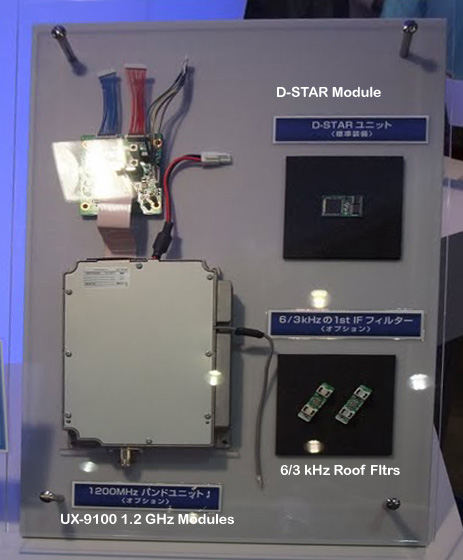 1.2 GHz, D-STAR and 3/6 kHz roofing filter modules. The bright field at top left is a reflection from the glass showcase. Photo: JA7UDE.