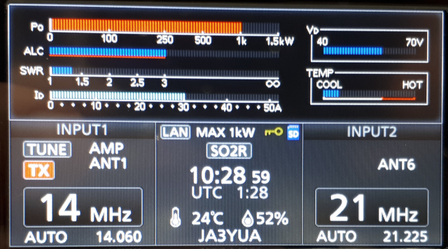 IC-PW2 Screen 2.