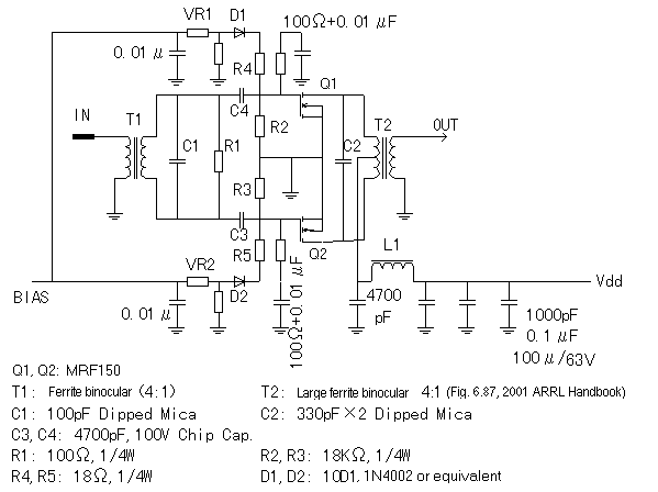 A typical MRF150 PA module (250W PEP output).