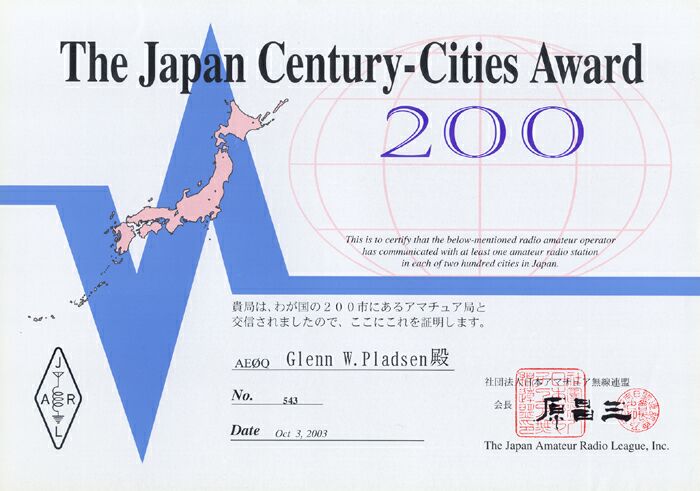 JCC-200 Award