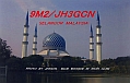 East Malaysia