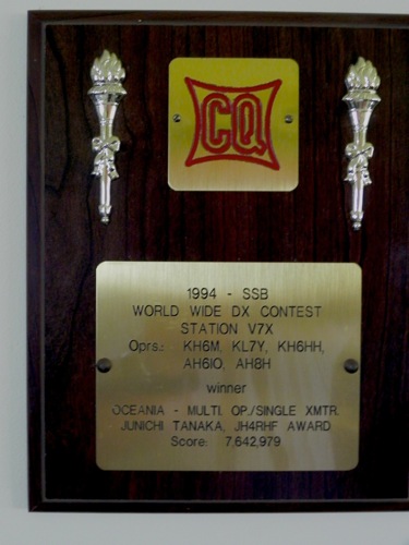 The 1994 CQWW SSB plaque