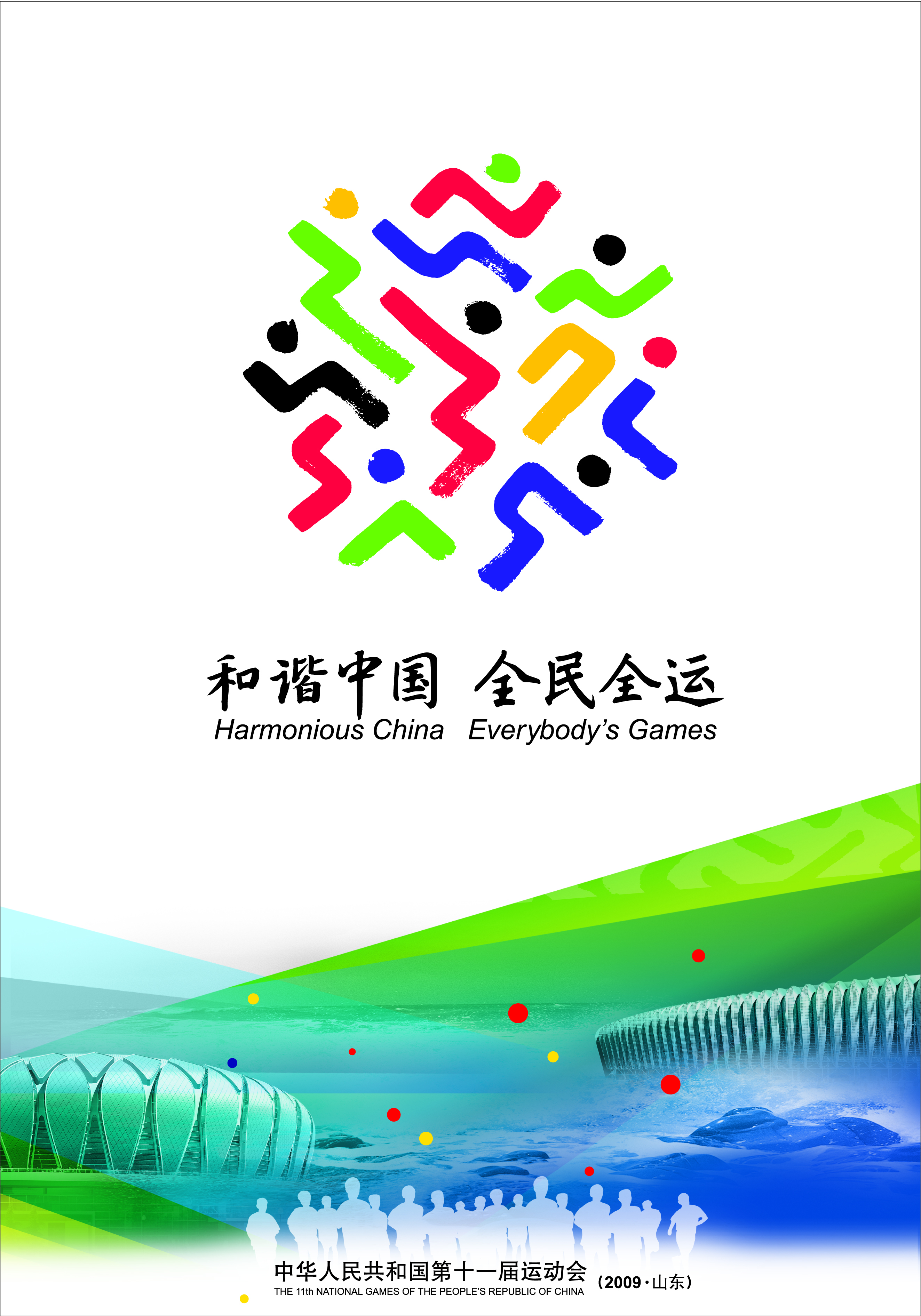 ba4my/Amateur Radio/Software