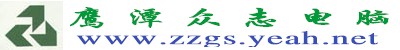 Logozzg4.jpg (9406 �ֽ�)