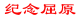 qu.GIF (1052 bytes)