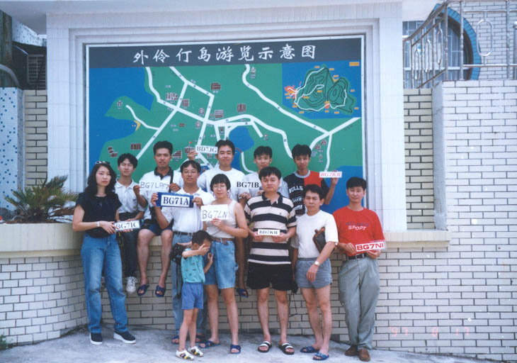 In Wai-ling-ding Island