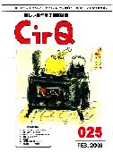 CirQ025