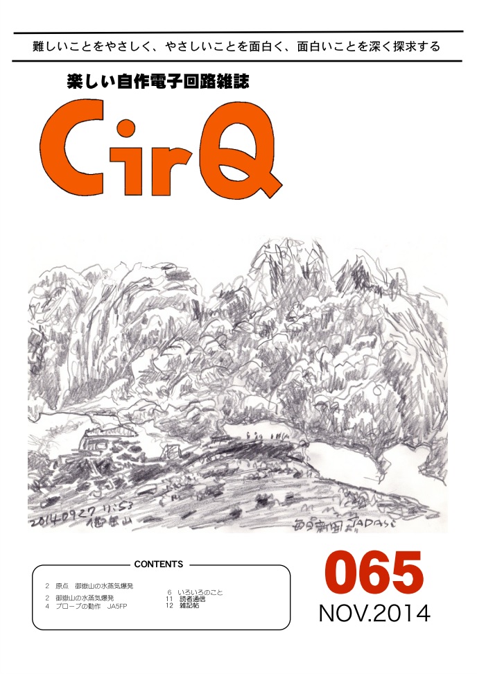 065TOP