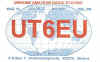 ut6eu.jpg (45551 bytes)