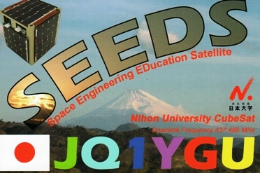 SEEDS