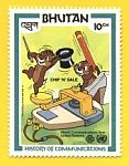 Briefmarke
