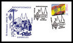 ESPAA - 50 Aniversario U.R.E (Matasellos BURGOS) - 16 Abril 1999