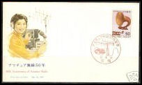 JAPON - 24 Septiembre 1977 - 50 Aniversario JARL