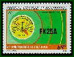 NUEVA CALEDONIA - 7 Enero 1987 - 25 aniversario ARANC (FK25A) - (Yvert et Tellier:  - Scott: C211 - Minkus:  - Michel: 797 - Gibbons: 801)