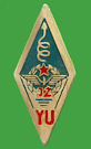 Pin Ex-Yugoslavia- RADIO CLUB ZELEZNICAR