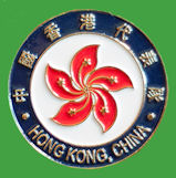 Pin HONG KONG