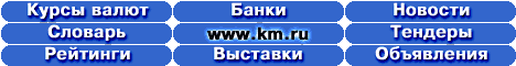 www.km.ru