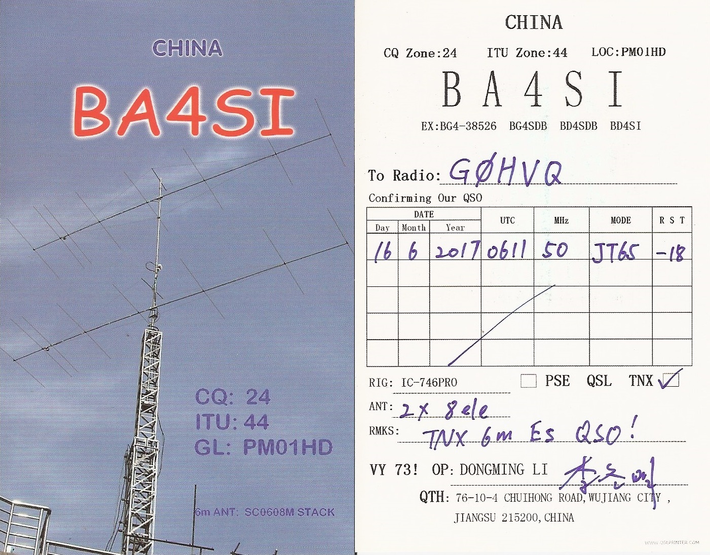 G0HVQ 6m qsl