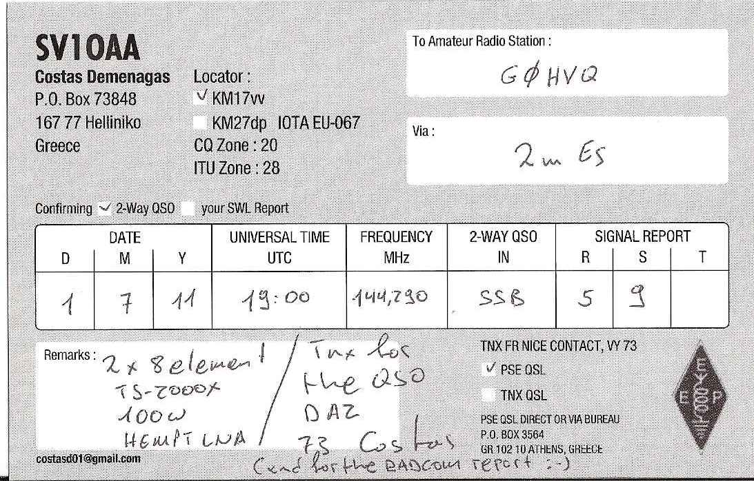 SV1OAA QSL card