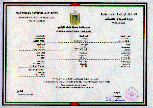 The E44/HA1AG license ( 980 K !!)