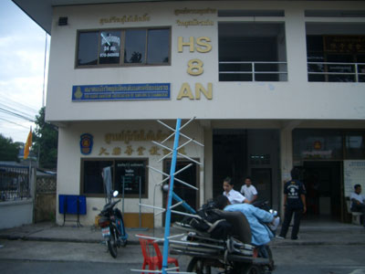 觢ѹСԹҧͧ HS8VZW