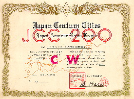 Japan Century Cities CW