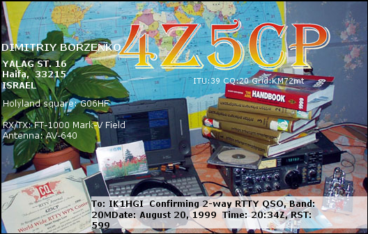 4Z5CP_19990820_2034_20M_RTTY.jpg