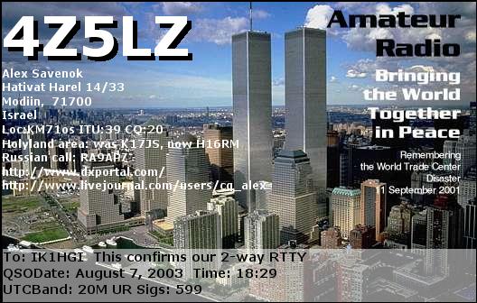 4Z5LZ_20030807_1829_20M_RTTY.jpg
