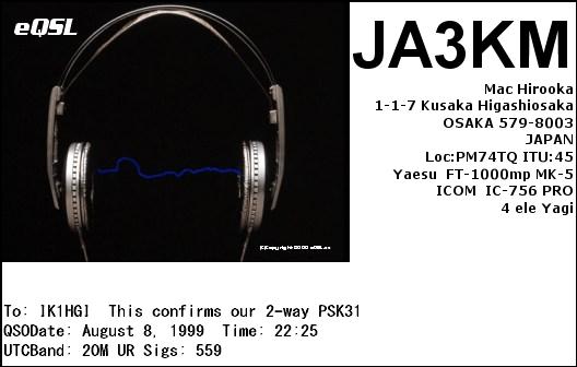 JA3KM_19990808_2225_20M_PSK31.jpg