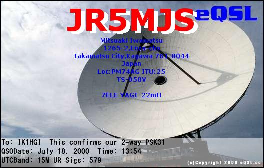 JR5MJS_20000718_1354_15M_PSK31.jpg