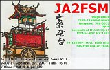 JA2FSM_20030927_1601_20M_RTTY