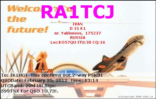RA1TCJ_20120225_1314_20M_PSK31.jpg