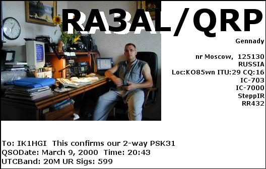 RA3AL_20000309_2043_20M_PSK31.jpg