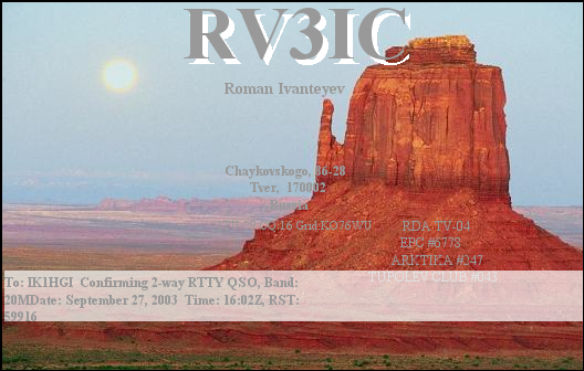 RV3IC_20030927_1602_20M_RTTY.jpg